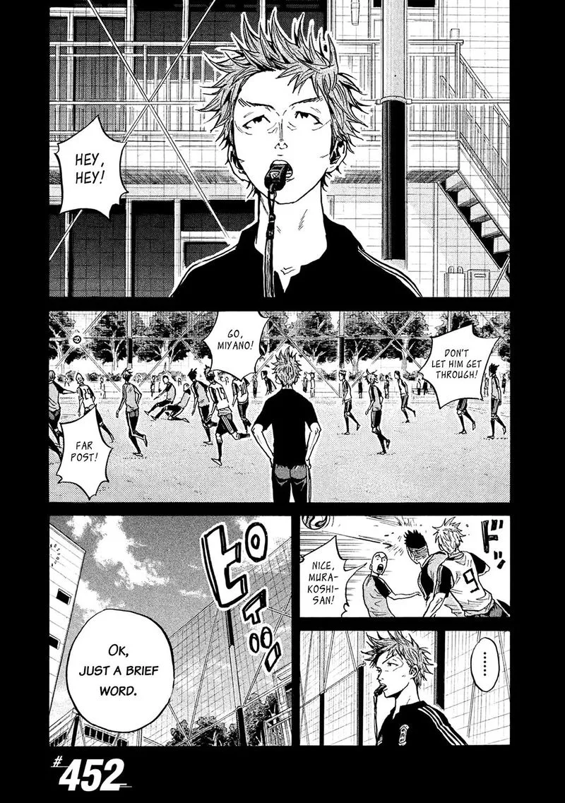 Giant Killing Chapter 452 page 1