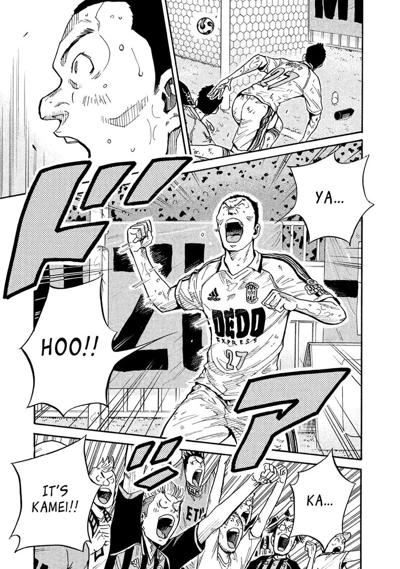Giant Killing Chapter 452 page 7