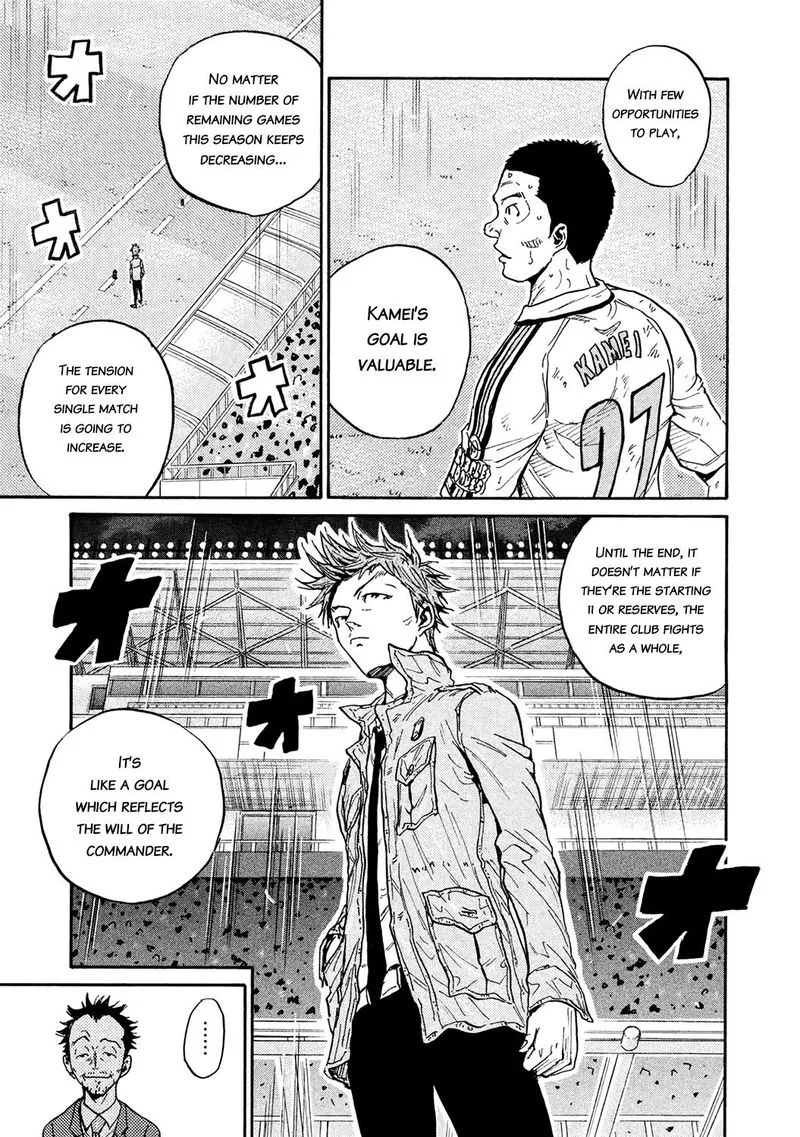 Giant Killing Chapter 452 page 11