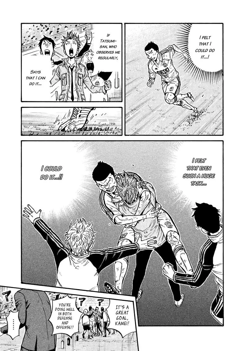 Giant Killing Chapter 452 page 9