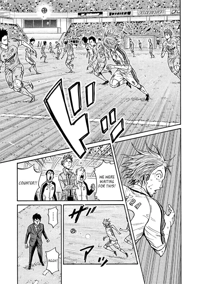 Giant Killing Chapter 453 page 7
