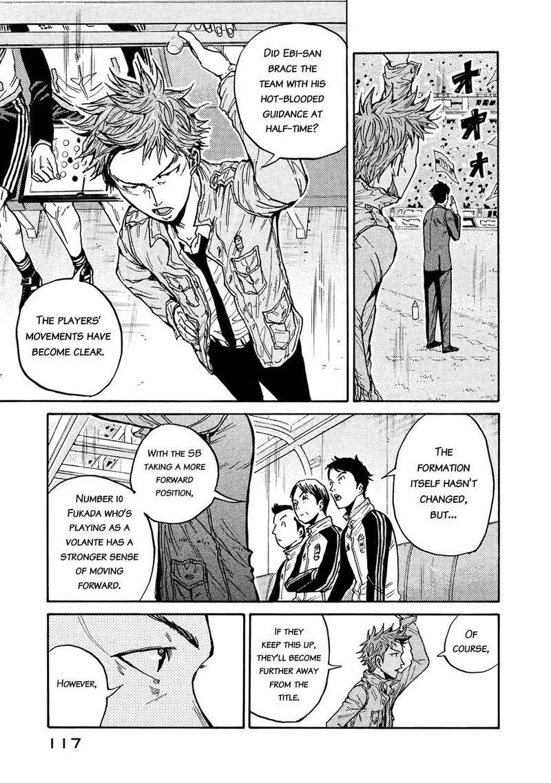 Giant Killing Chapter 453 page 5