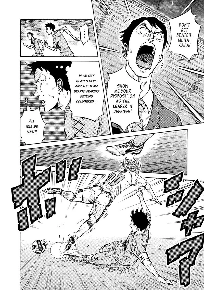 Giant Killing Chapter 453 page 8