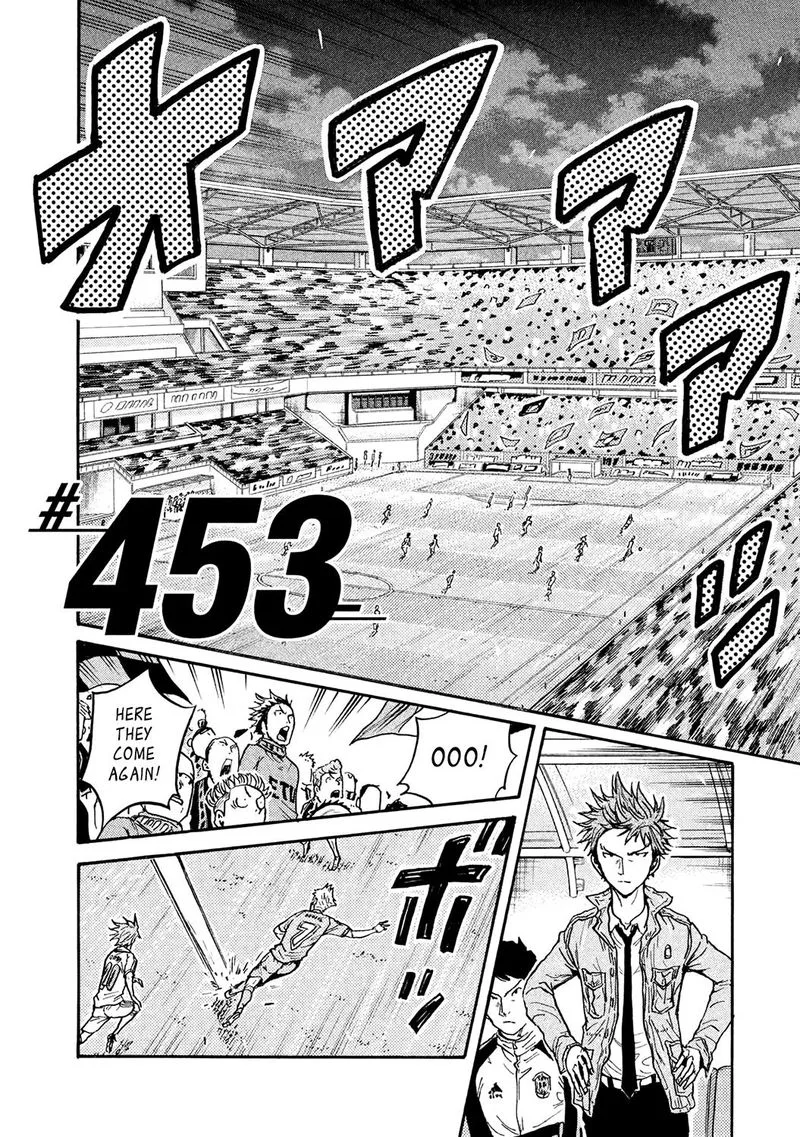 Giant Killing Chapter 453 page 2
