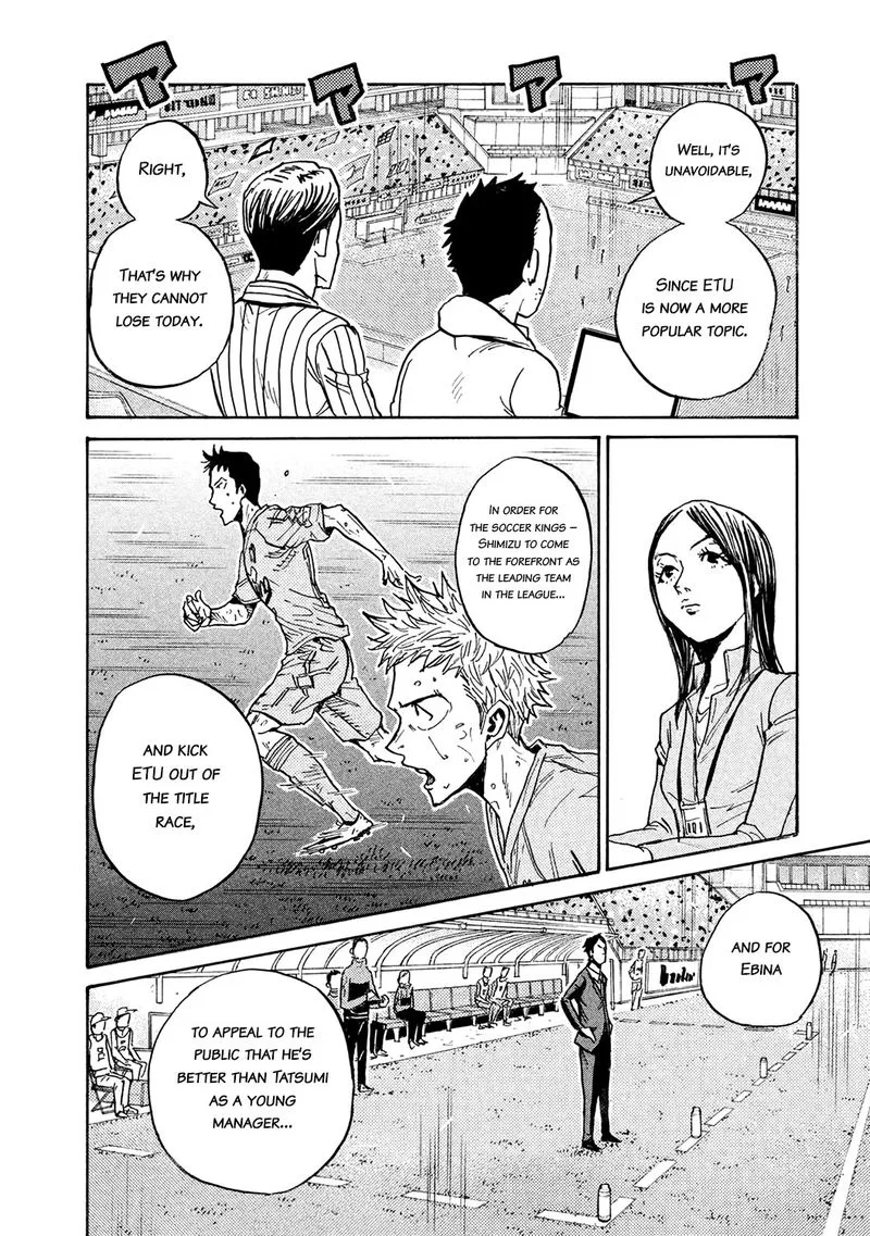Giant Killing Chapter 454 page 8