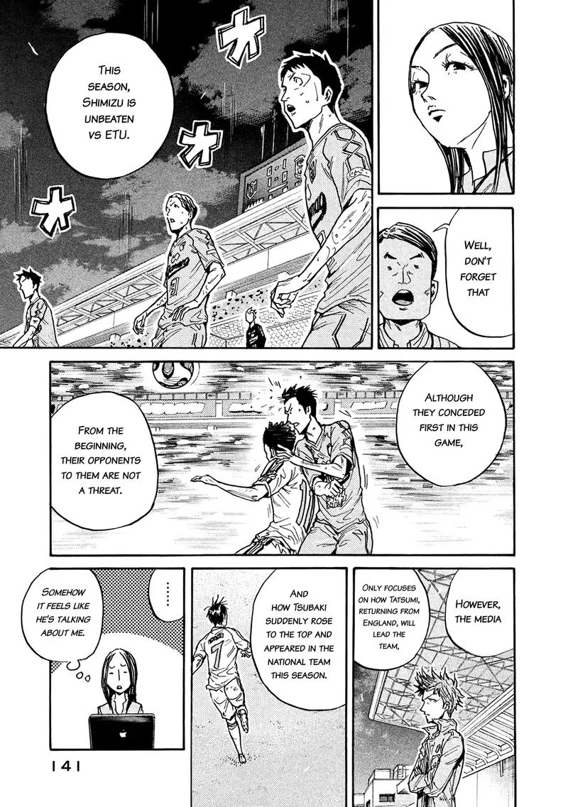 Giant Killing Chapter 454 page 7