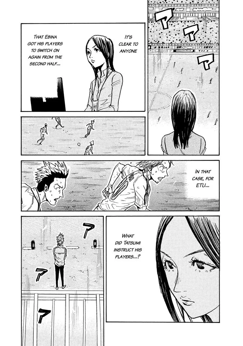 Giant Killing Chapter 454 page 11