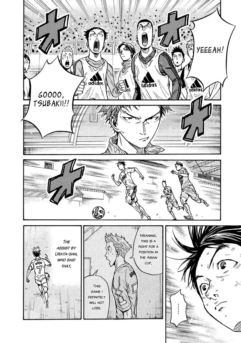 Giant Killing Chapter 455 page 4