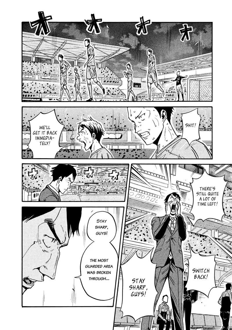 Giant Killing Chapter 455 page 15