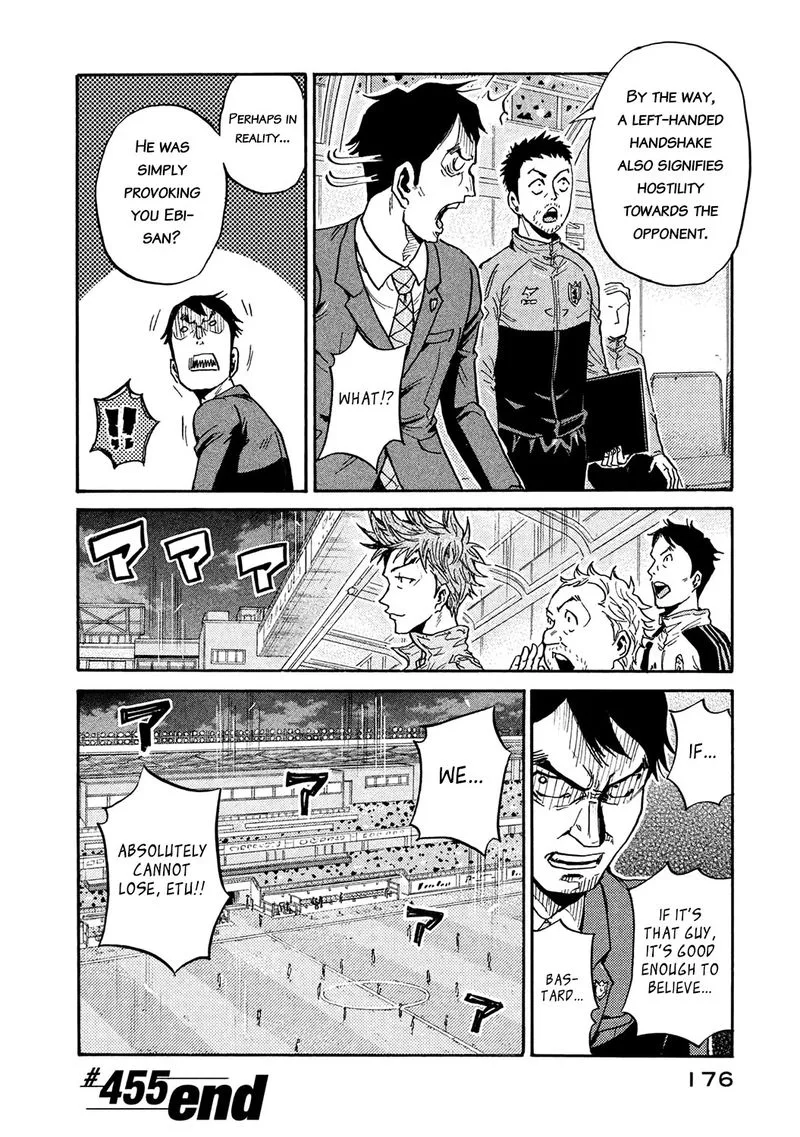 Giant Killing Chapter 455 page 19