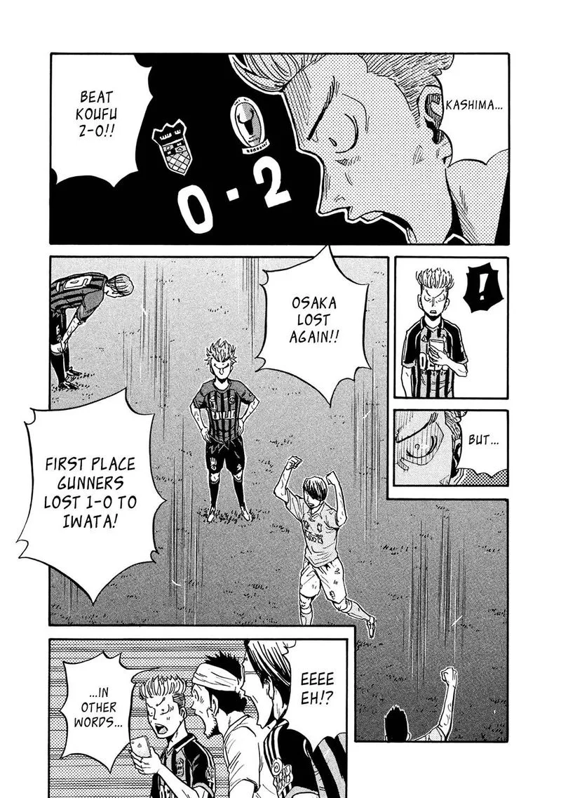 Giant Killing Chapter 456 page 18