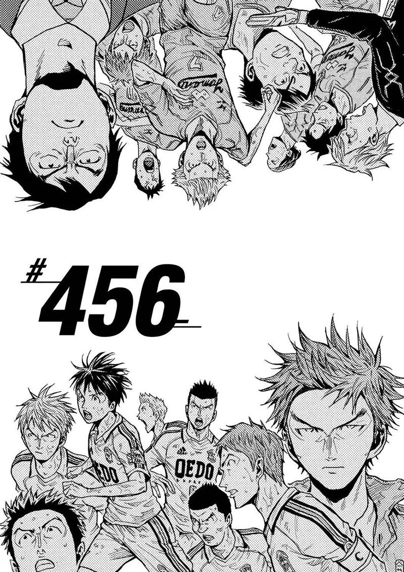 Giant Killing Chapter 456 page 1