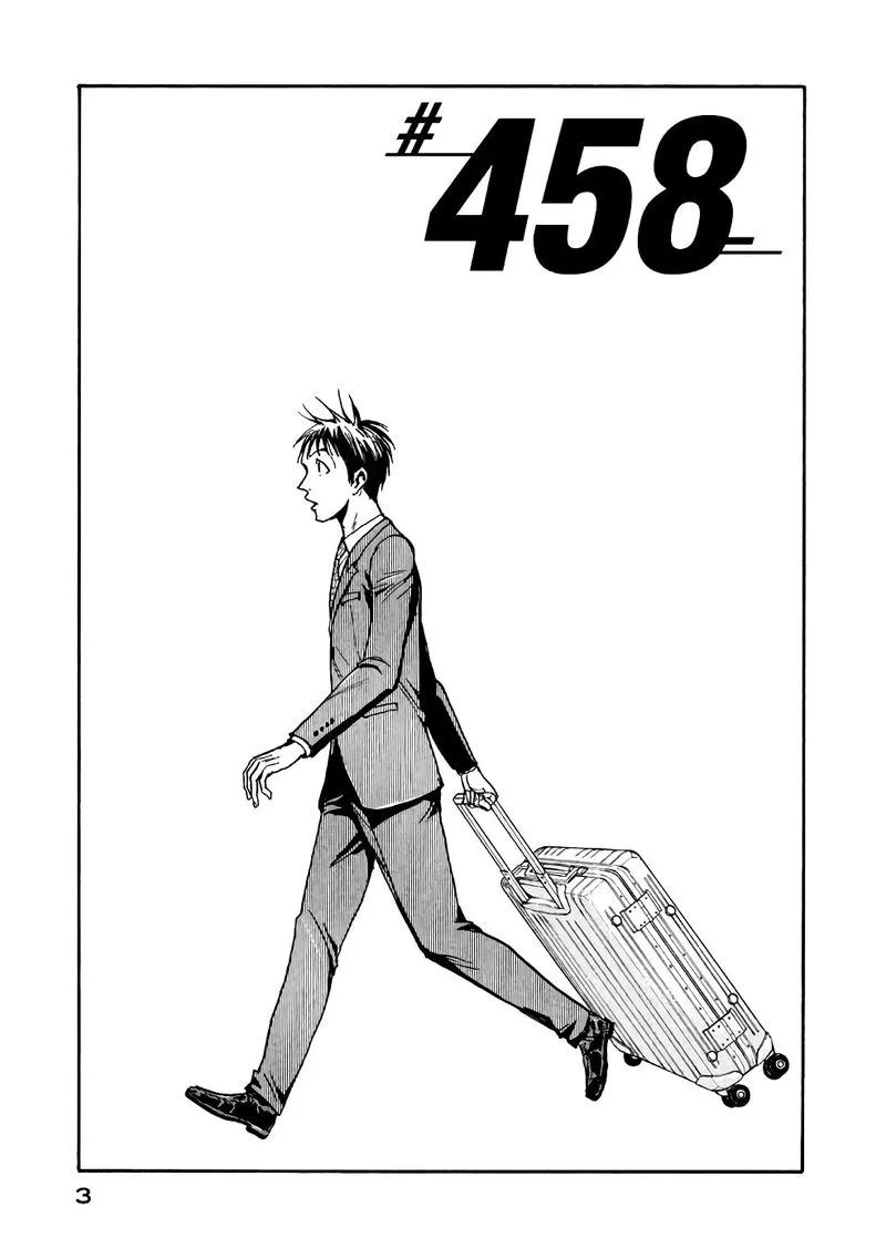 Giant Killing Chapter 458 page 4