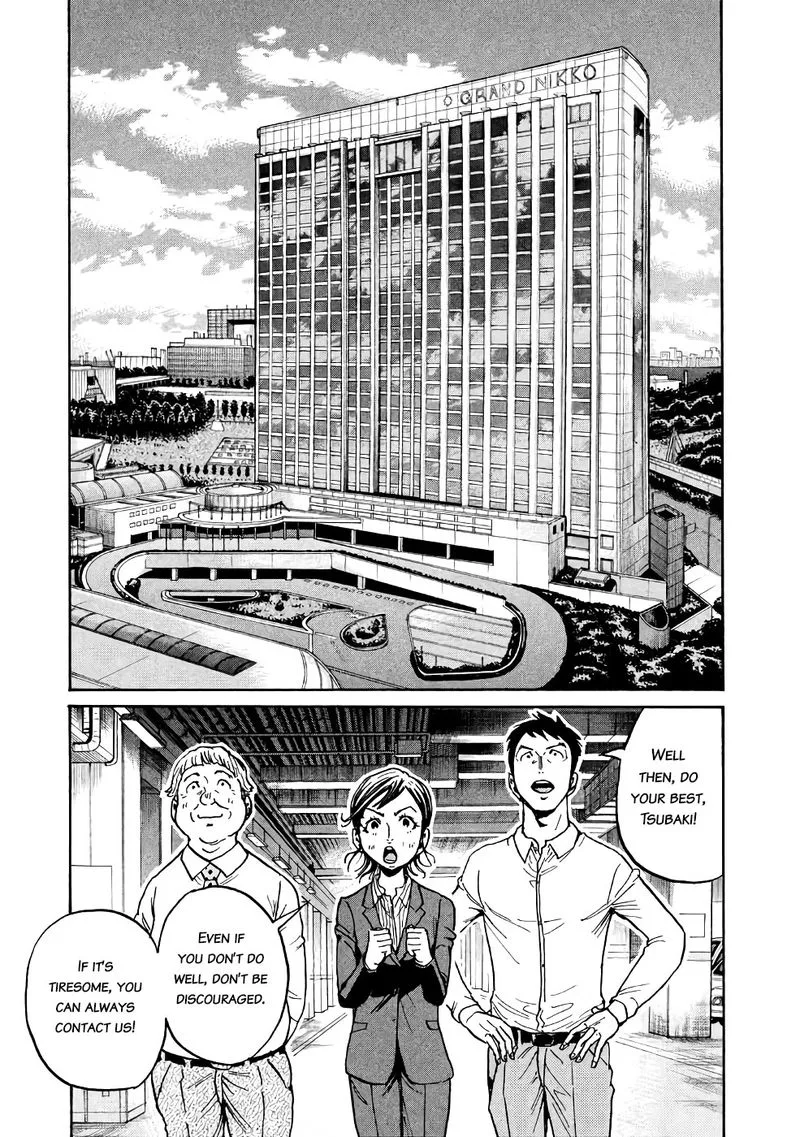 Giant Killing Chapter 458 page 14