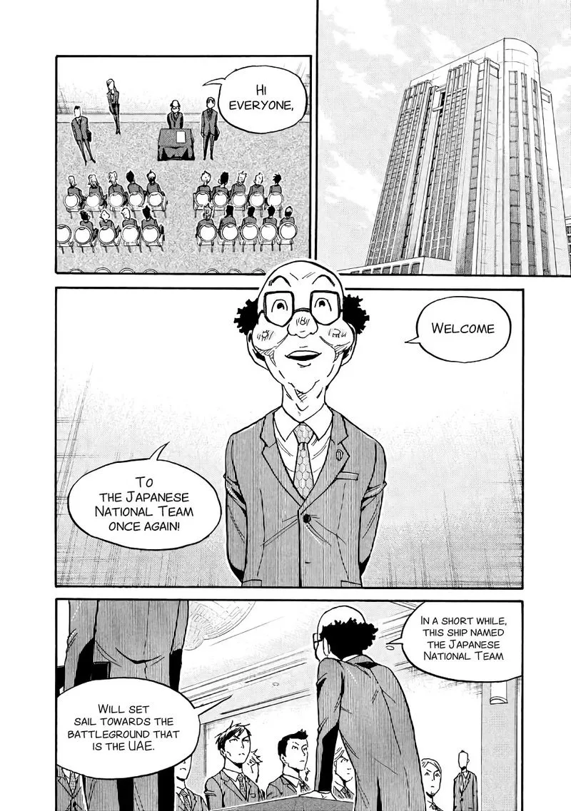 Giant Killing Chapter 459 page 2