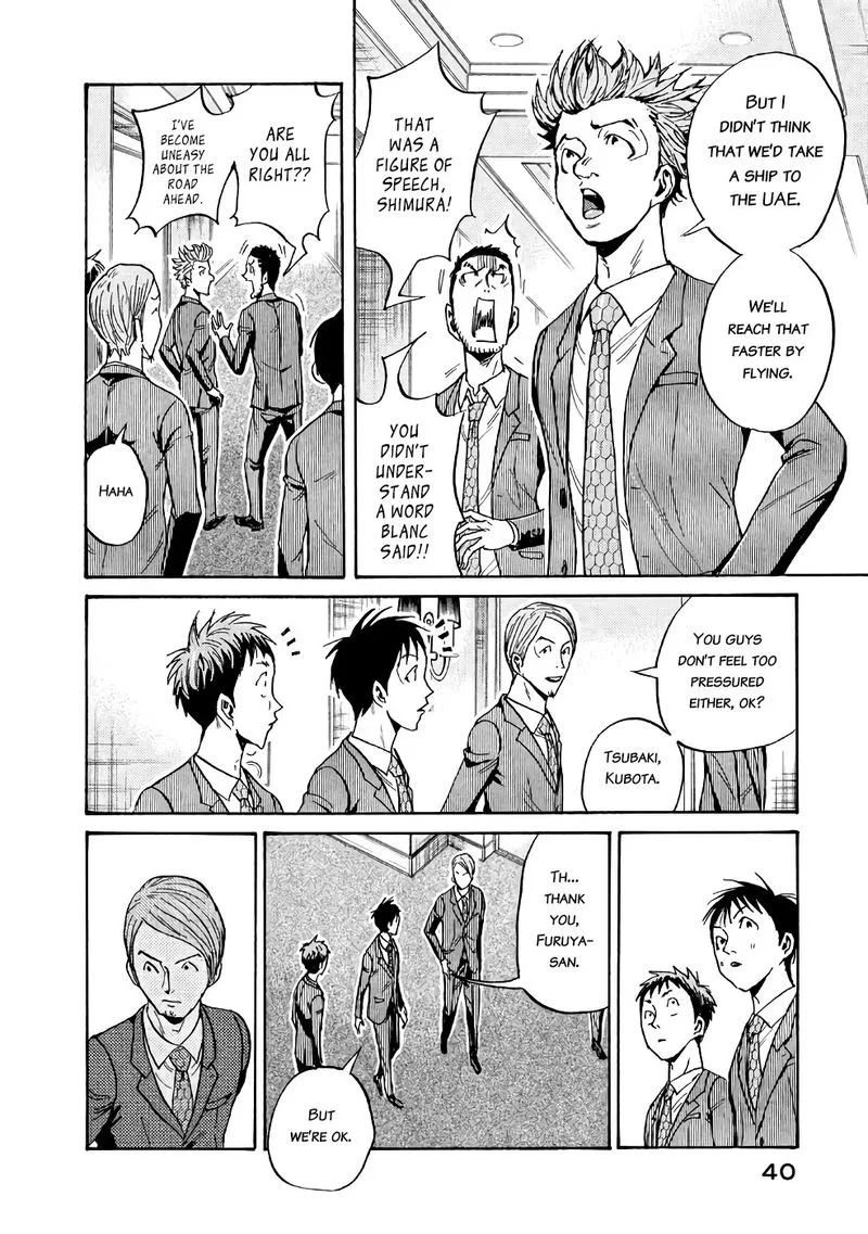 Giant Killing Chapter 459 page 16