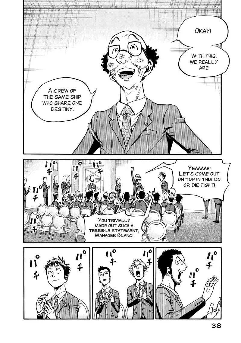 Giant Killing Chapter 459 page 14