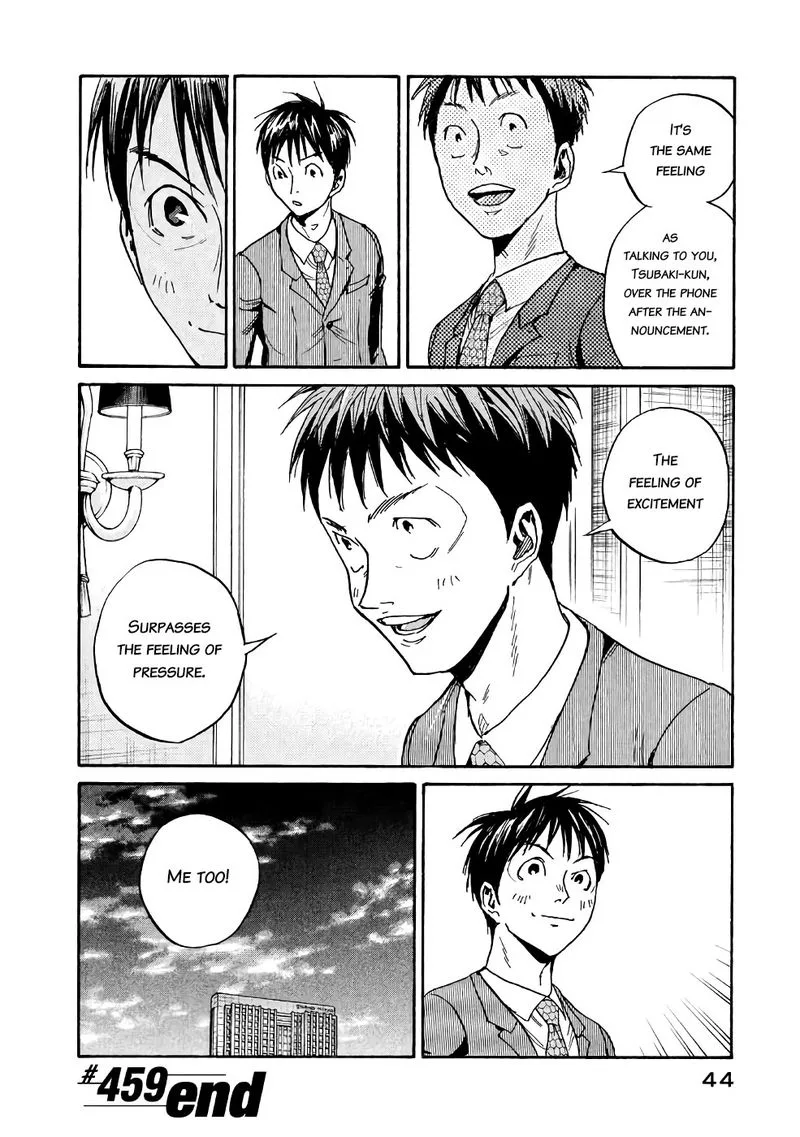 Giant Killing Chapter 459 page 20