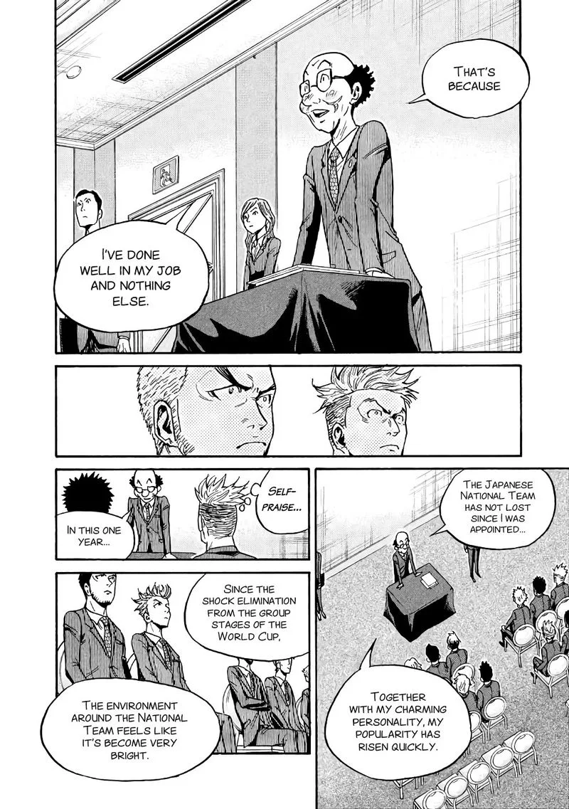 Giant Killing Chapter 459 page 6