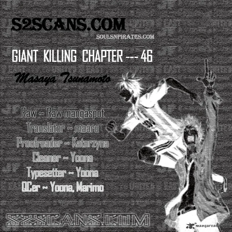 Giant Killing Chapter 46 page 1