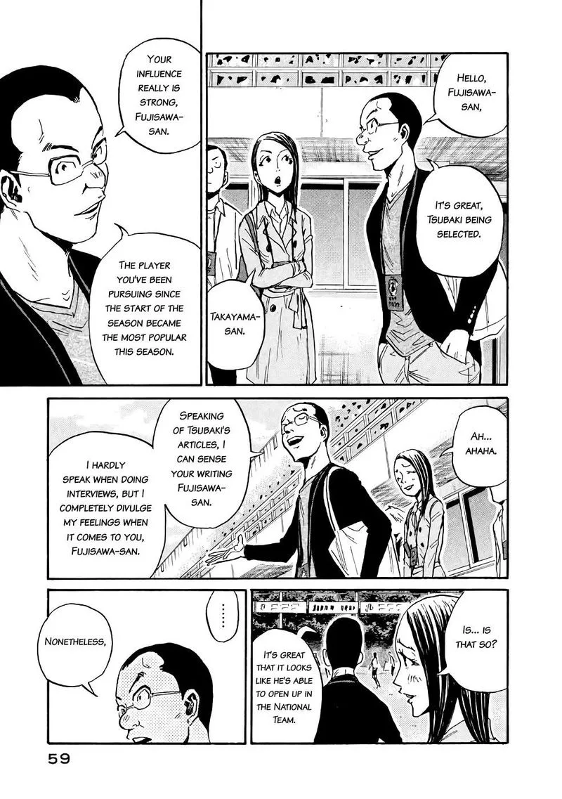 Giant Killing Chapter 460 page 13