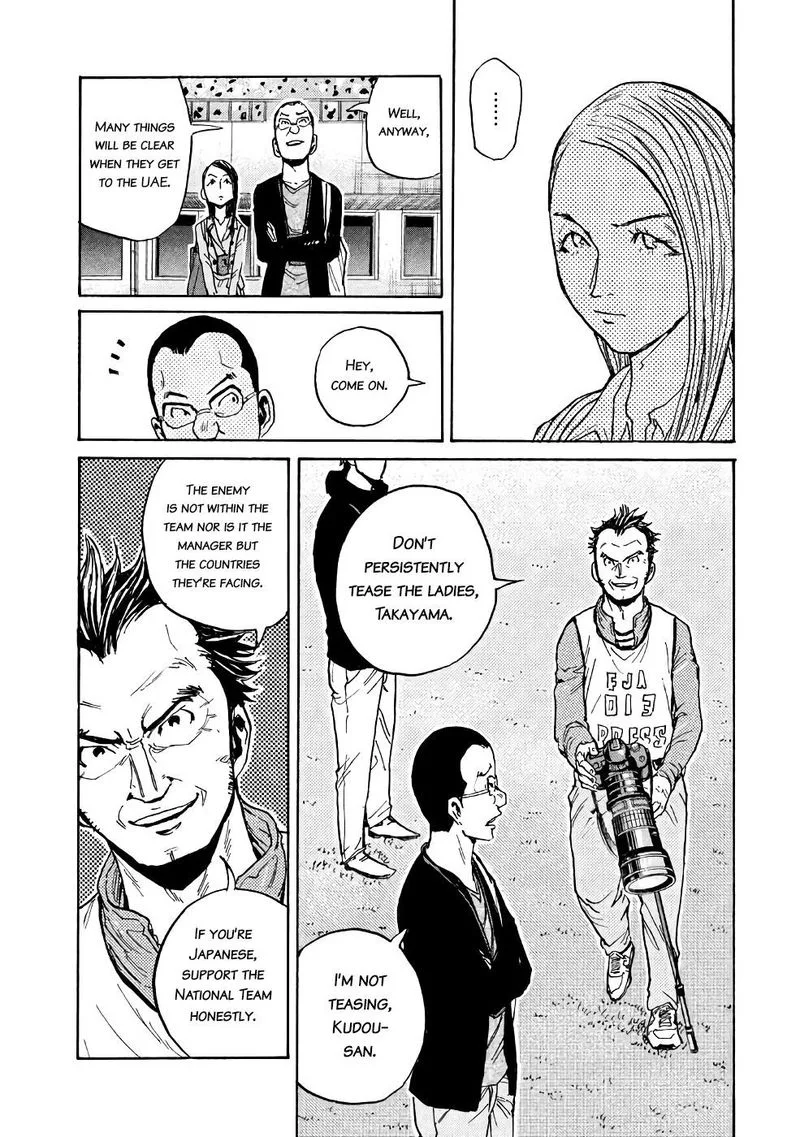 Giant Killing Chapter 460 page 16