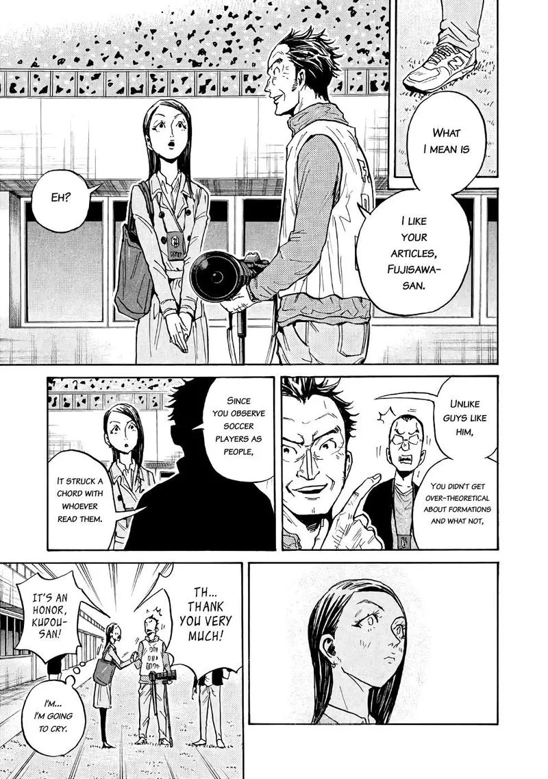 Giant Killing Chapter 460 page 17