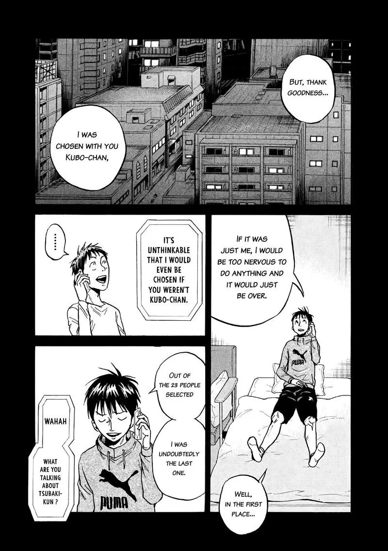 Giant Killing Chapter 460 page 3