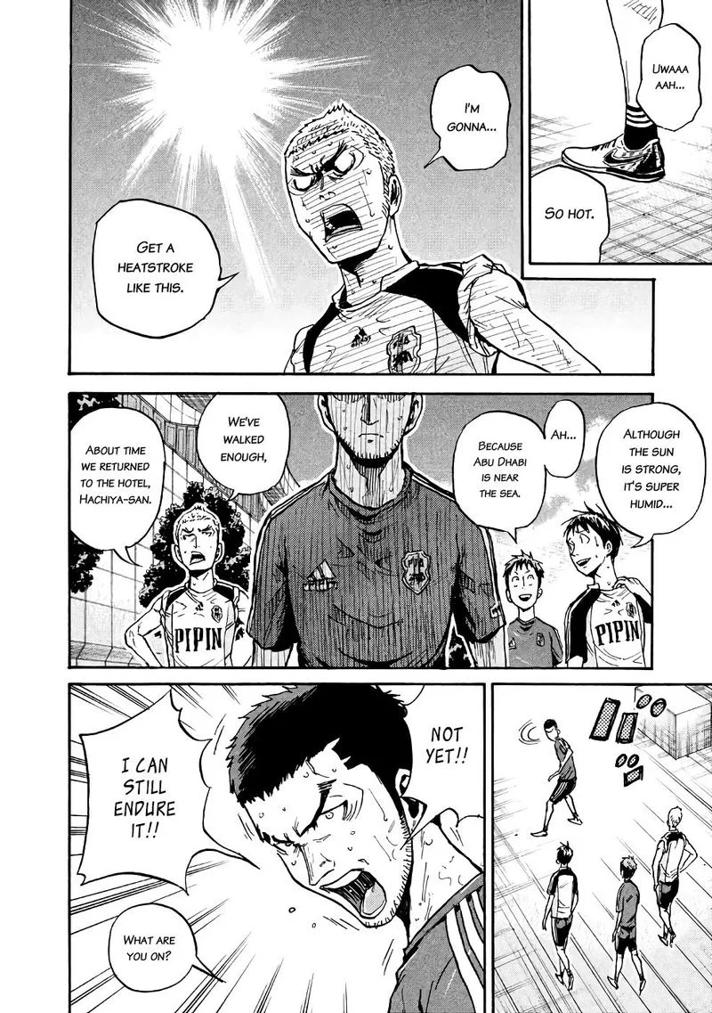 Giant Killing Chapter 461 page 9