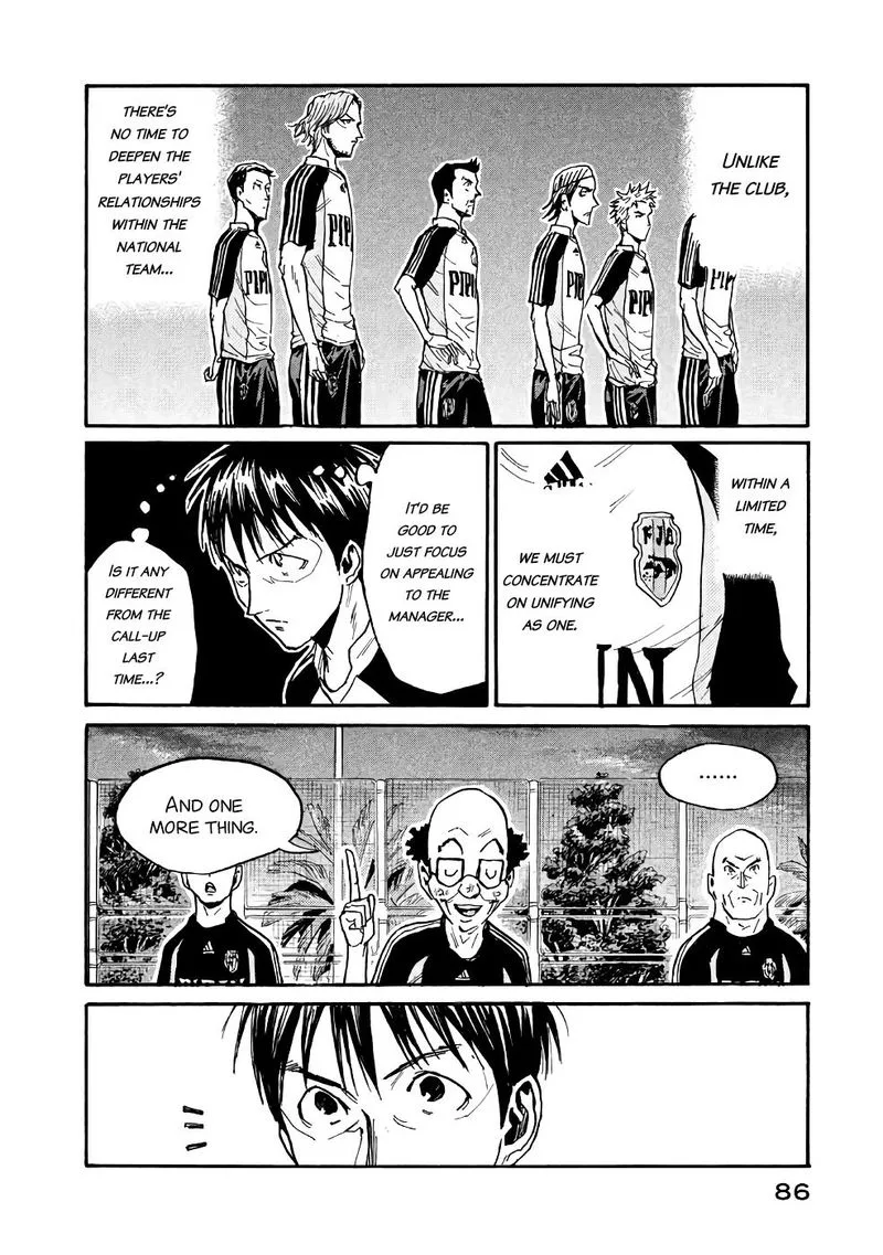 Giant Killing Chapter 461 page 17