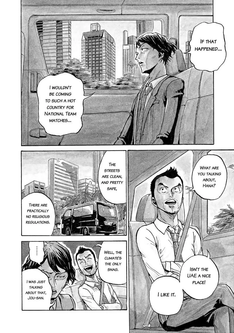 Giant Killing Chapter 461 page 3