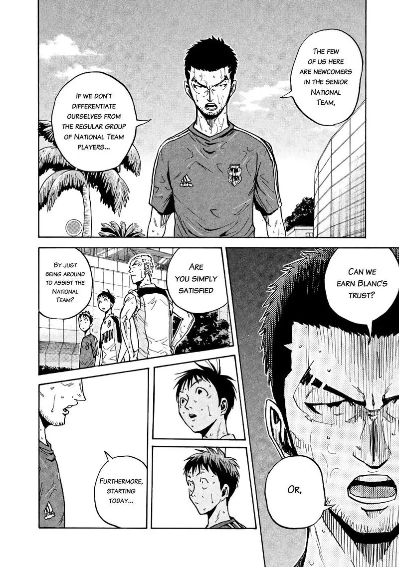 Giant Killing Chapter 461 page 11