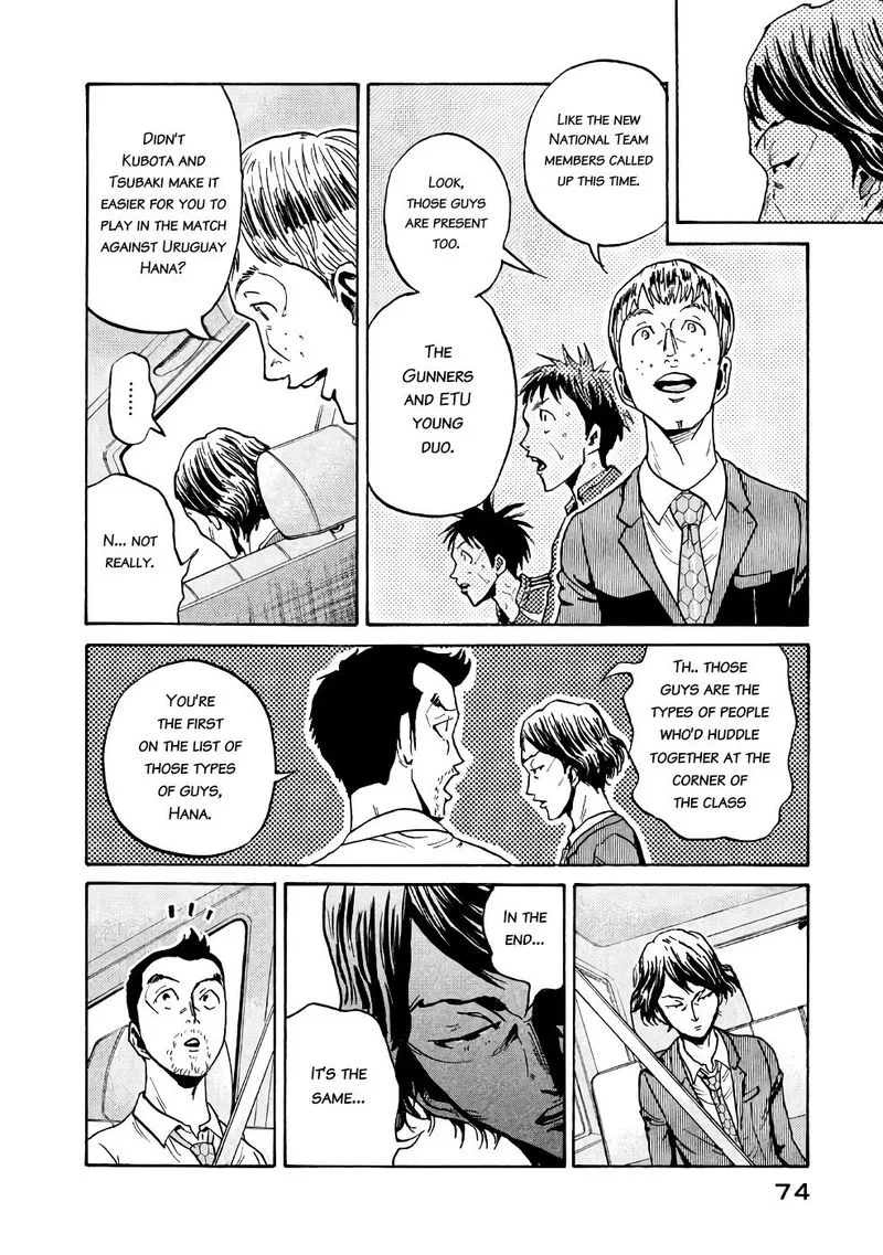 Giant Killing Chapter 461 page 5