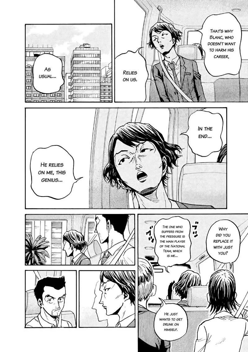 Giant Killing Chapter 461 page 7