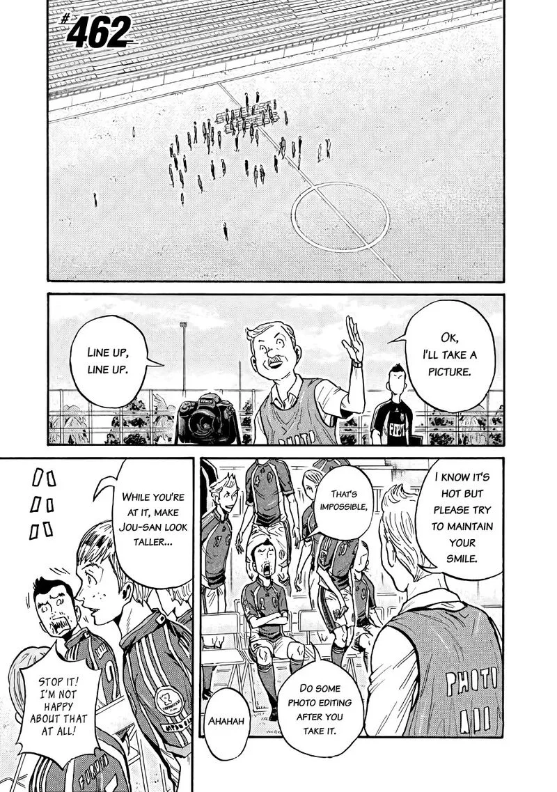 Giant Killing Chapter 462 page 1