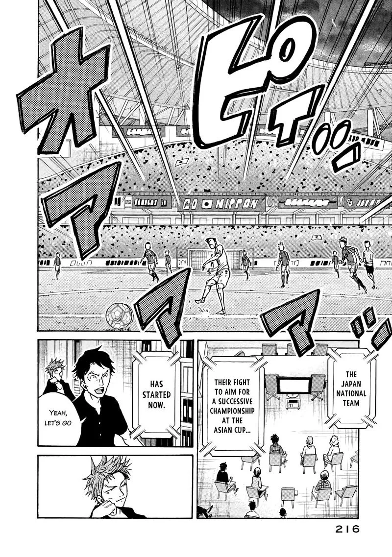 Giant Killing Chapter 467 page 16