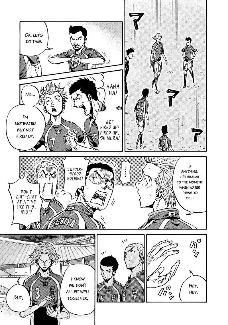 Giant Killing Chapter 467 page 13
