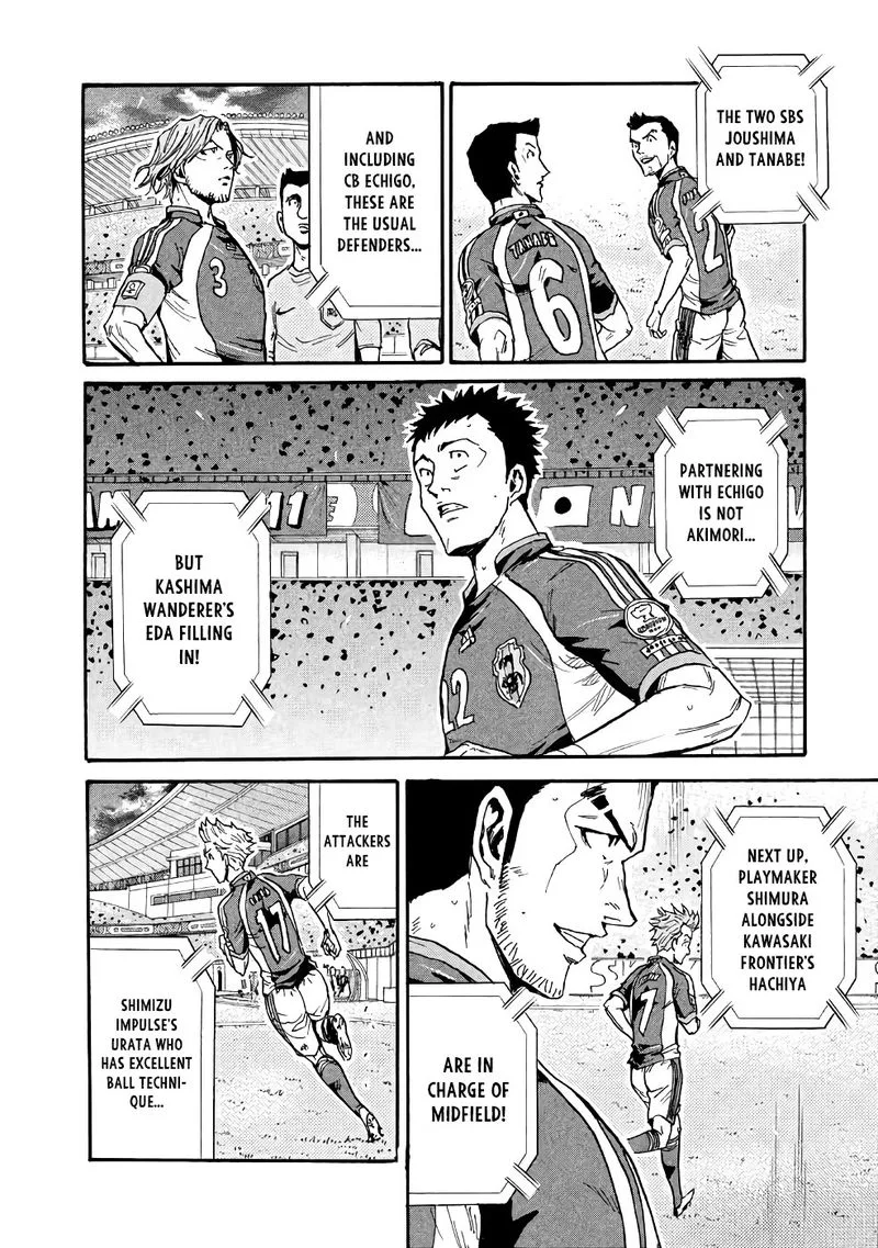 Giant Killing Chapter 467 page 8