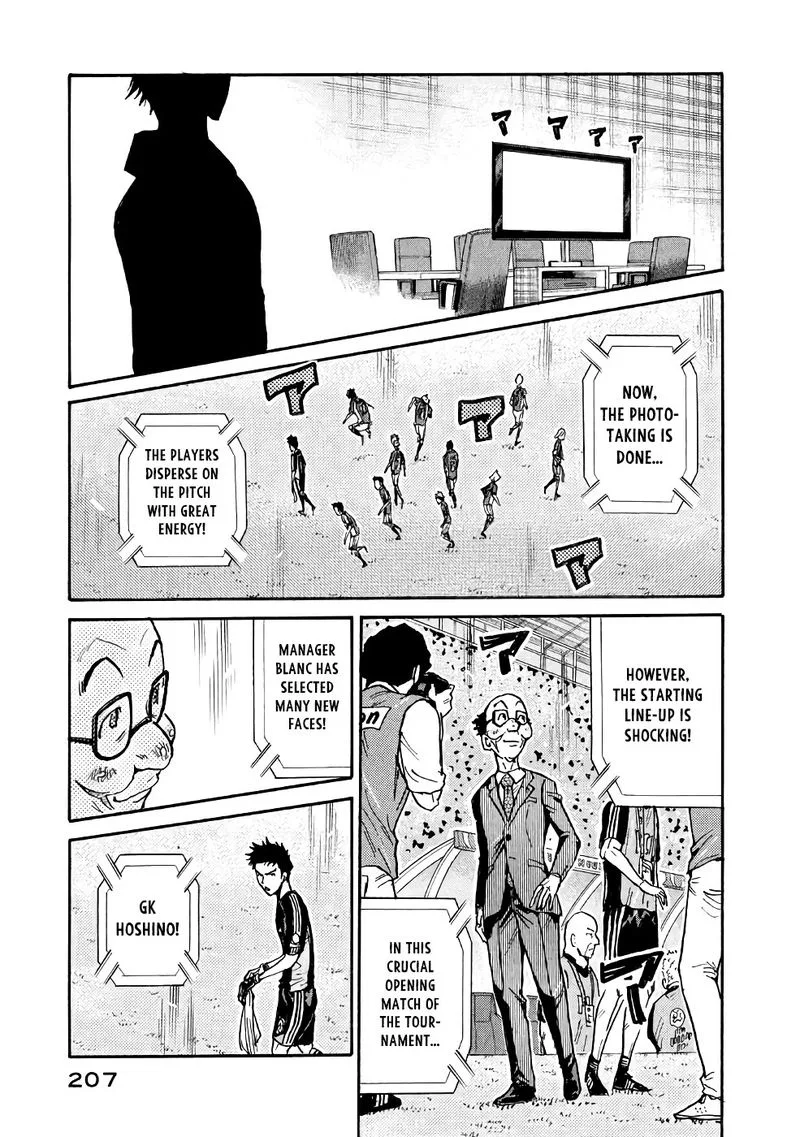 Giant Killing Chapter 467 page 7