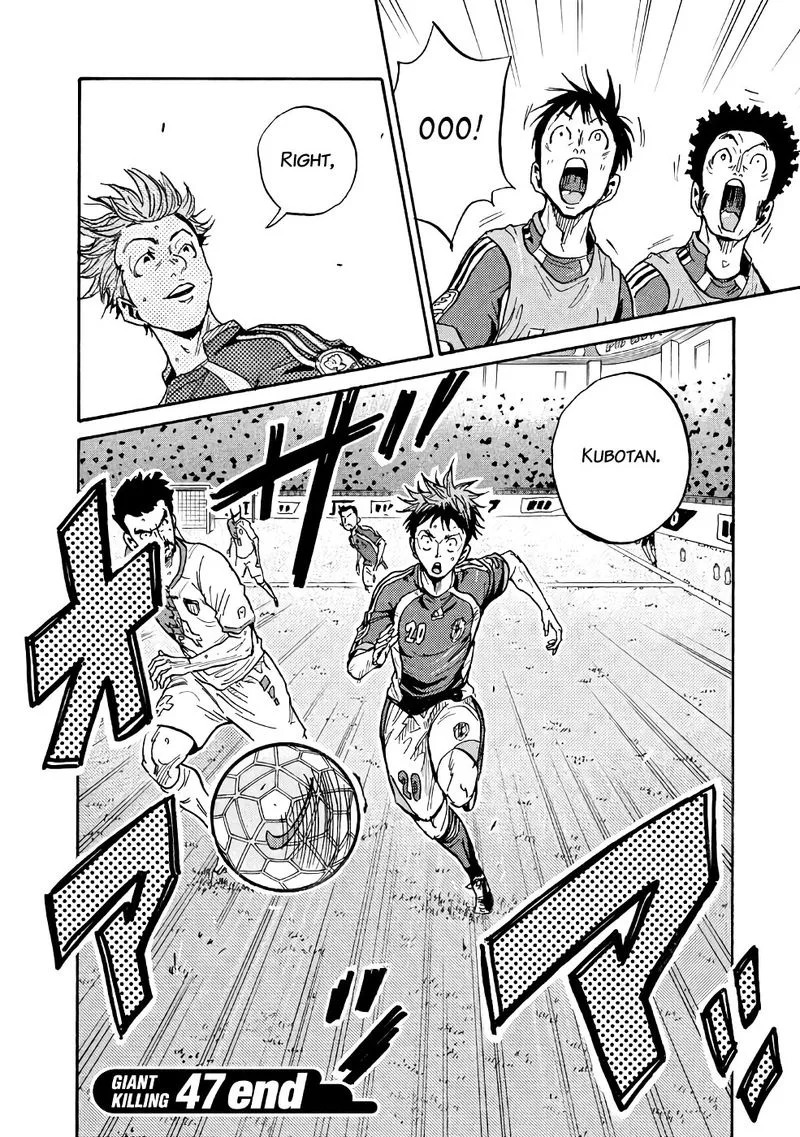 Giant Killing Chapter 467 page 20