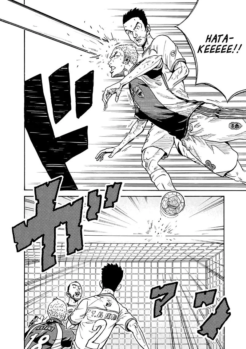 Giant Killing Chapter 468 page 8