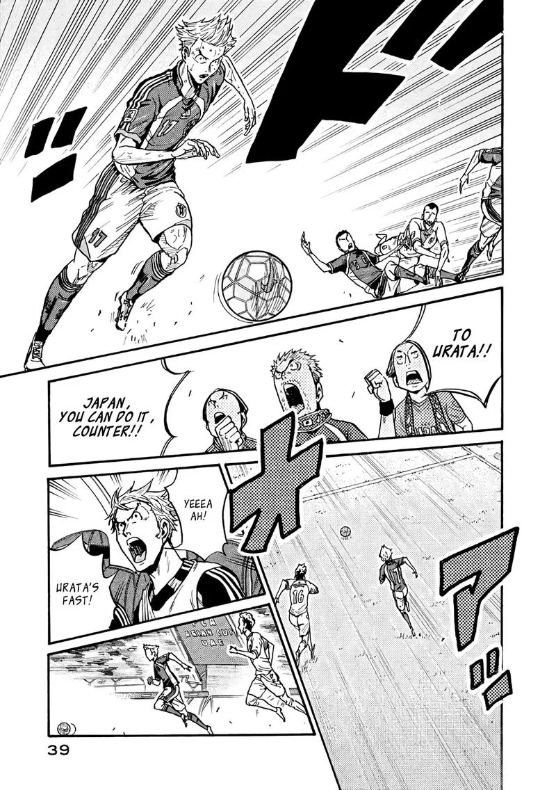 Giant Killing Chapter 469 page 13