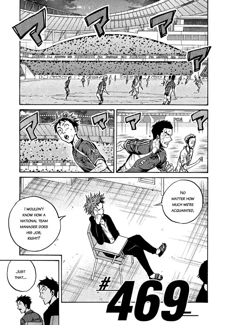 Giant Killing Chapter 469 page 1