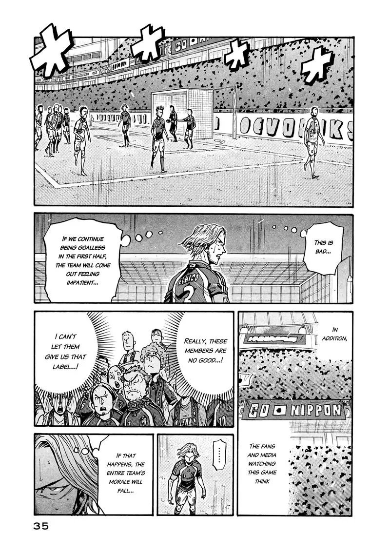 Giant Killing Chapter 469 page 9