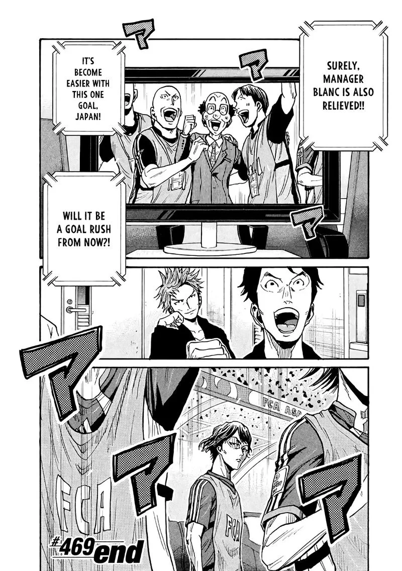 Giant Killing Chapter 469 page 20
