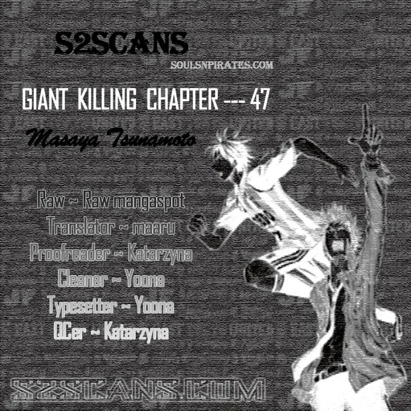 Giant Killing Chapter 47 page 1