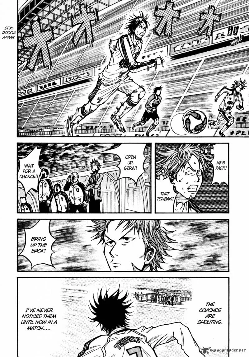 Giant Killing Chapter 47 page 5