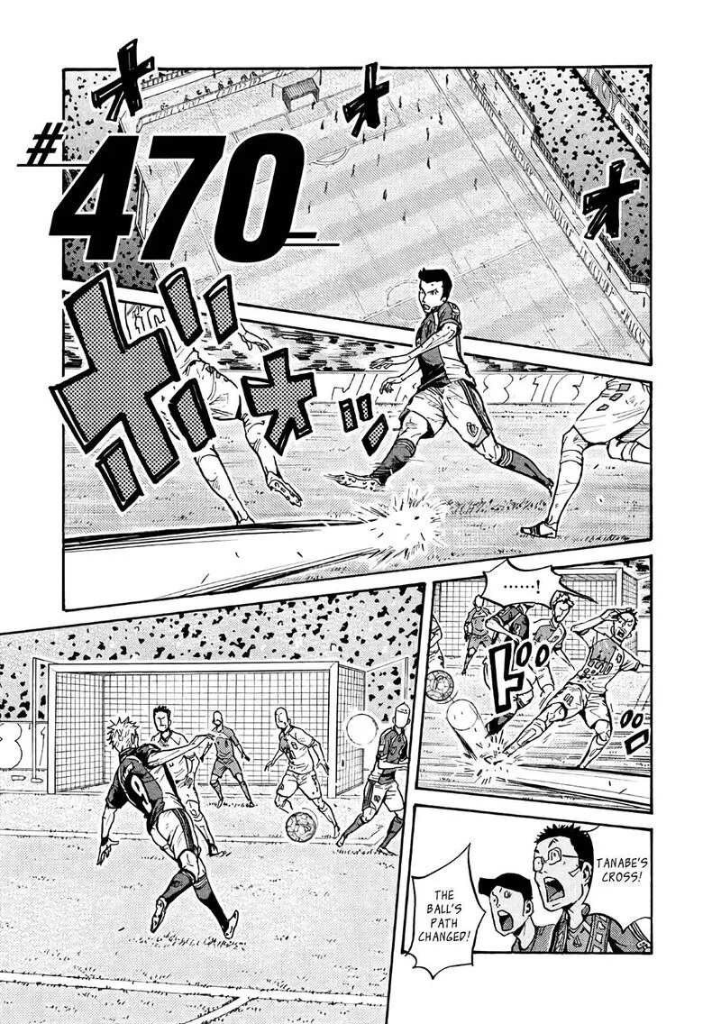 Giant Killing Chapter 470 page 1