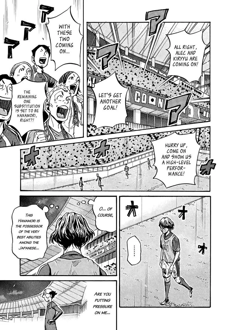 Giant Killing Chapter 470 page 15