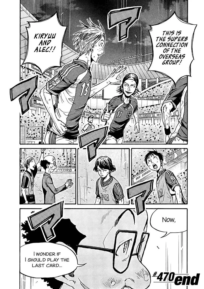 Giant Killing Chapter 470 page 20